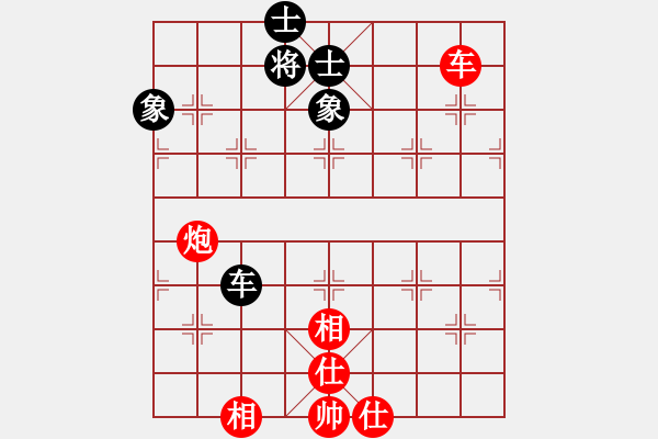 象棋棋譜圖片：太湖戰(zhàn)艦(9星)-勝-靜海追魂(北斗) - 步數(shù)：130 