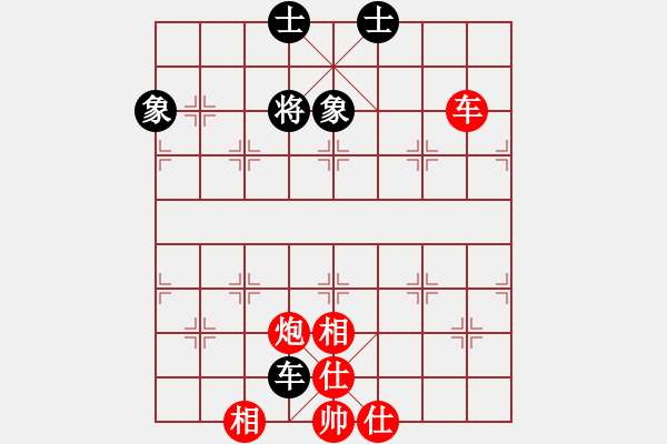 象棋棋譜圖片：太湖戰(zhàn)艦(9星)-勝-靜海追魂(北斗) - 步數(shù)：140 