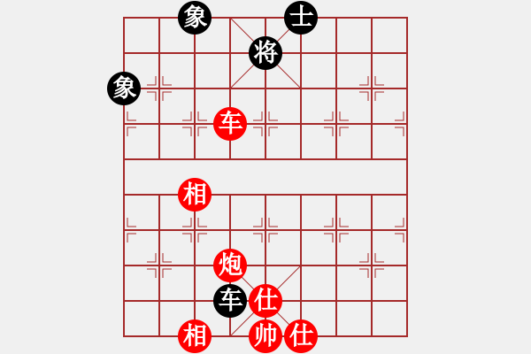 象棋棋譜圖片：太湖戰(zhàn)艦(9星)-勝-靜海追魂(北斗) - 步數(shù)：150 