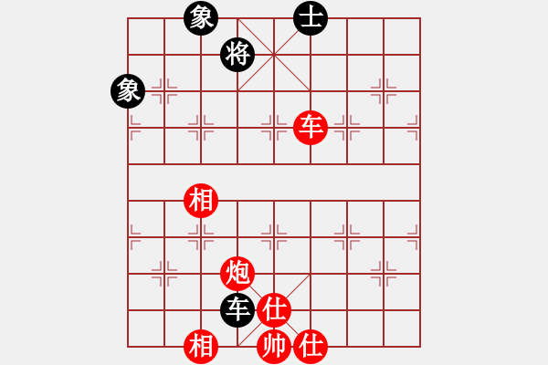 象棋棋譜圖片：太湖戰(zhàn)艦(9星)-勝-靜海追魂(北斗) - 步數(shù)：153 