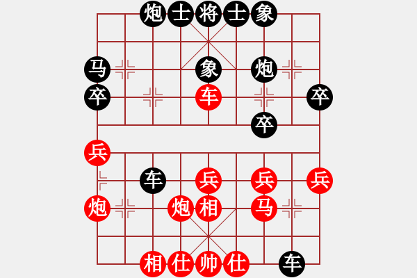 象棋棋譜圖片：太湖戰(zhàn)艦(9星)-勝-靜海追魂(北斗) - 步數(shù)：30 