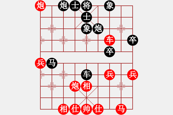 象棋棋譜圖片：太湖戰(zhàn)艦(9星)-勝-靜海追魂(北斗) - 步數(shù)：40 