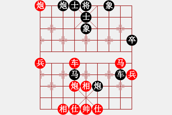 象棋棋譜圖片：太湖戰(zhàn)艦(9星)-勝-靜海追魂(北斗) - 步數(shù)：50 