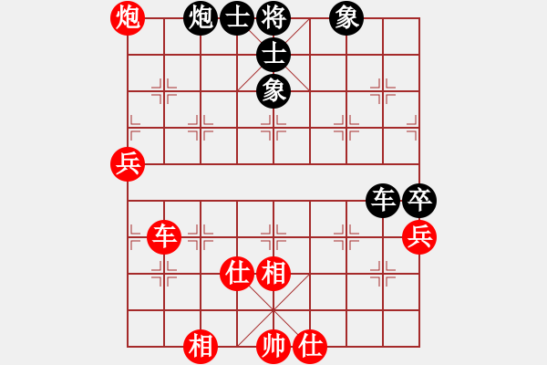 象棋棋譜圖片：太湖戰(zhàn)艦(9星)-勝-靜海追魂(北斗) - 步數(shù)：60 