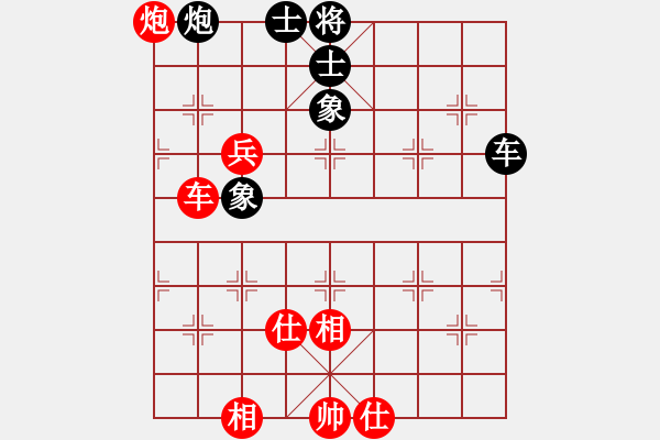 象棋棋譜圖片：太湖戰(zhàn)艦(9星)-勝-靜海追魂(北斗) - 步數(shù)：70 