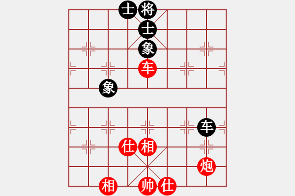 象棋棋譜圖片：太湖戰(zhàn)艦(9星)-勝-靜海追魂(北斗) - 步數(shù)：80 