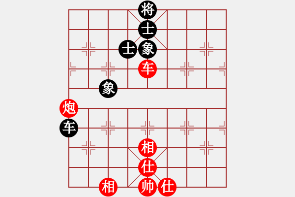 象棋棋譜圖片：太湖戰(zhàn)艦(9星)-勝-靜海追魂(北斗) - 步數(shù)：90 