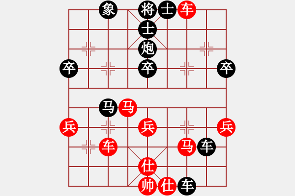 象棋棋谱图片：2014甘肃秦皇杯象棋邀请赛高峰先和李小龙 - 步数：50 