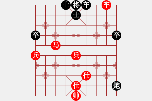 象棋棋谱图片：2014甘肃秦皇杯象棋邀请赛高峰先和李小龙 - 步数：90 