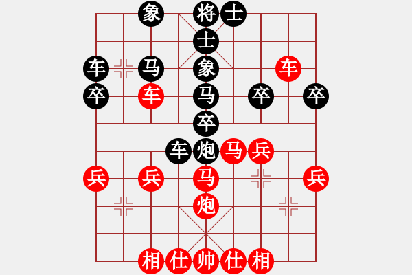 象棋棋谱图片：徐海 先和 胡盛森 - 步数：30 