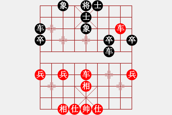 象棋棋谱图片：徐海 先和 胡盛森 - 步数：40 