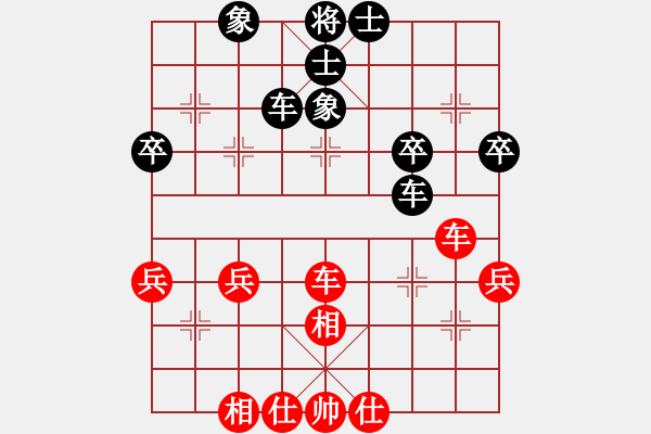 象棋棋谱图片：徐海 先和 胡盛森 - 步数：42 
