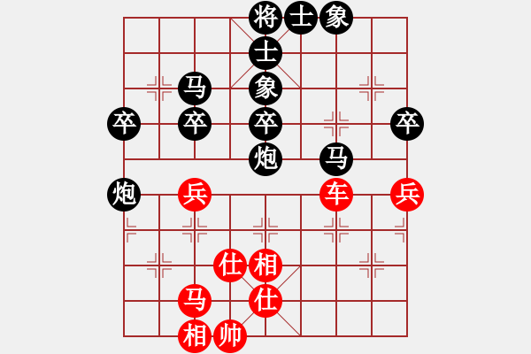 象棋棋譜圖片：郎祺琪 趙鑫鑫 負(fù) 陳麗淳 孟辰 - 步數(shù)：60 