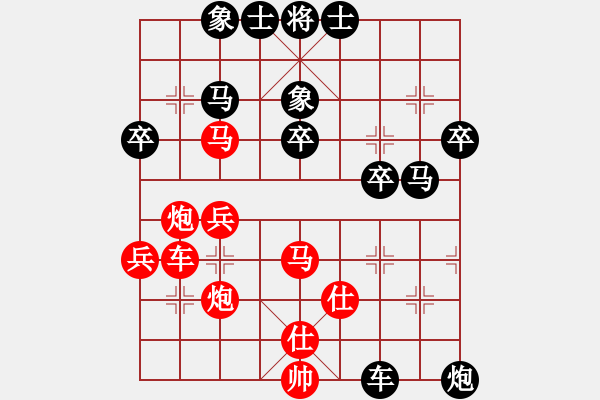 象棋棋譜圖片：范越 先負(fù) 趙瑋 - 步數(shù)：50 