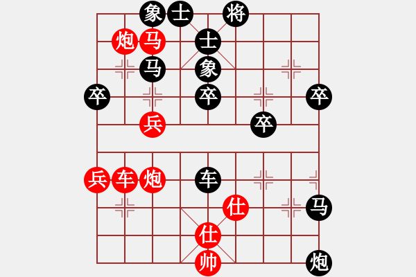 象棋棋譜圖片：范越 先負(fù) 趙瑋 - 步數(shù)：72 