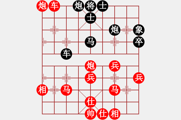 象棋棋譜圖片：淡如空氣(1段)-勝-不知你是誰(shuí)(3段) - 步數(shù)：48 