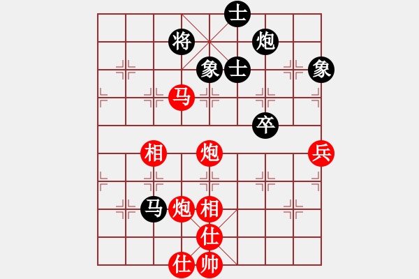 象棋棋譜圖片：霸道小混混(電神)-勝-濰衛(wèi)校甄(9星) 2011年8月9日 15點22分 - 步數(shù)：101 