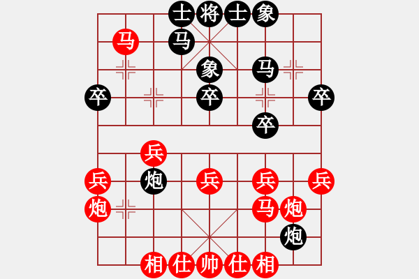 象棋棋譜圖片：霸道小混混(電神)-勝-濰衛(wèi)校甄(9星) 2011年8月9日 15點22分 - 步數(shù)：30 