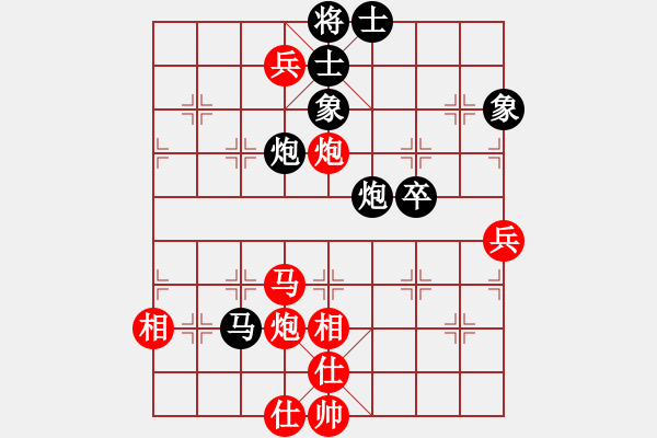 象棋棋譜圖片：霸道小混混(電神)-勝-濰衛(wèi)校甄(9星) 2011年8月9日 15點22分 - 步數(shù)：80 