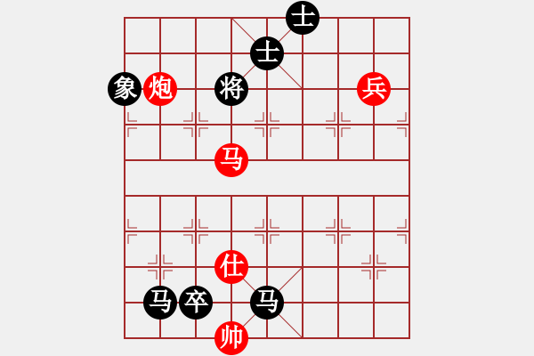 象棋棋譜圖片：1 （進兵對過宮炮） - 步數(shù)：130 