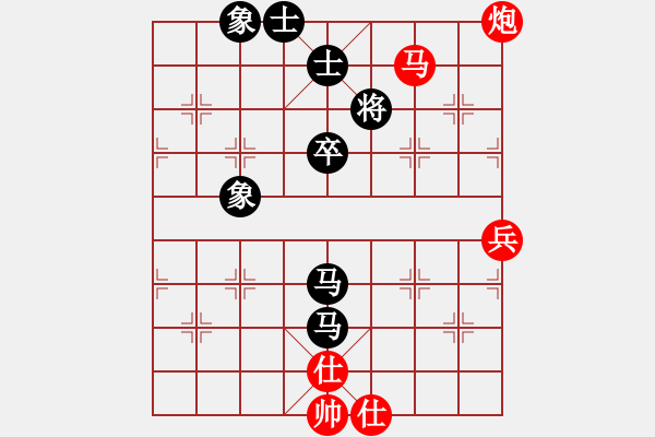 象棋棋譜圖片：1 （進兵對過宮炮） - 步數(shù)：70 