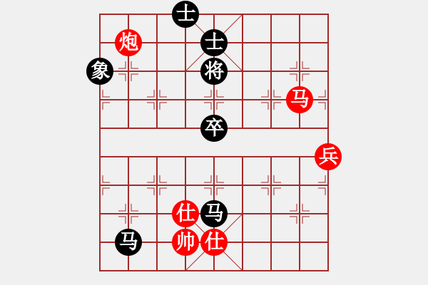 象棋棋譜圖片：1 （進兵對過宮炮） - 步數(shù)：90 