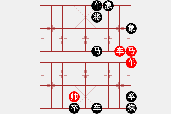 象棋棋譜圖片：陶漢明與你對弈 - 步數(shù)：0 