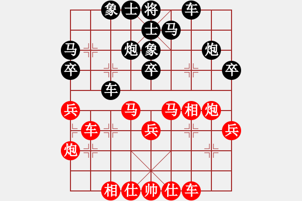 象棋棋譜圖片：xqwanxqwan(4星)-負(fù)-quan(9星) - 步數(shù)：30 