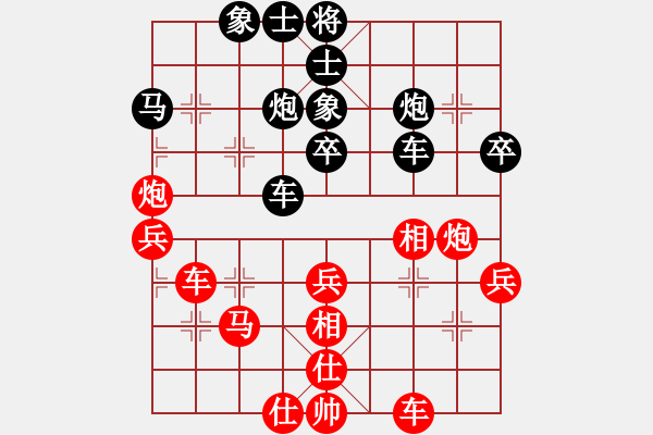 象棋棋譜圖片：xqwanxqwan(4星)-負(fù)-quan(9星) - 步數(shù)：40 