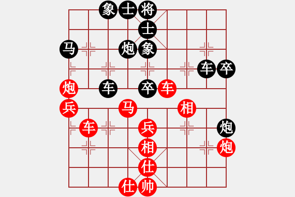 象棋棋譜圖片：xqwanxqwan(4星)-負(fù)-quan(9星) - 步數(shù)：50 