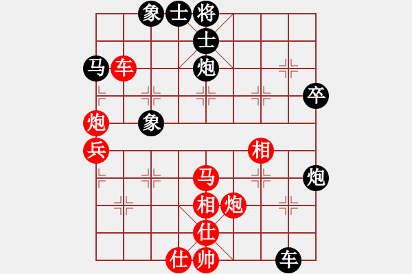 象棋棋譜圖片：xqwanxqwan(4星)-負(fù)-quan(9星) - 步數(shù)：60 