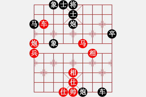 象棋棋譜圖片：xqwanxqwan(4星)-負(fù)-quan(9星) - 步數(shù)：68 