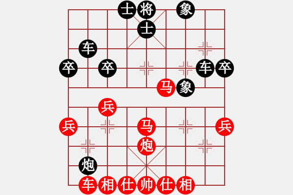 象棋棋譜圖片：【棋弈家題庫(kù)】中炮進(jìn)七兵對(duì)左炮封車① .xqf - 步數(shù)：28 