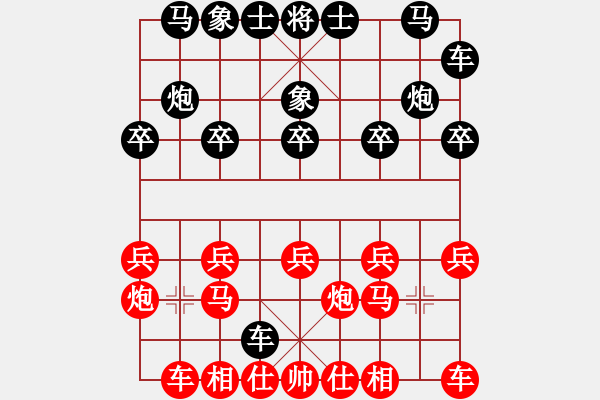 象棋棋譜圖片：971局 A03- 邊炮局-旋風引擎23層(2747) 先勝 魏延(1500) - 步數(shù)：10 