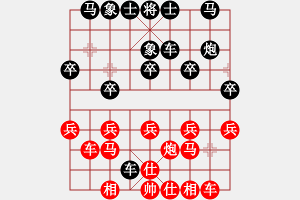 象棋棋譜圖片：971局 A03- 邊炮局-旋風引擎23層(2747) 先勝 魏延(1500) - 步數(shù)：20 