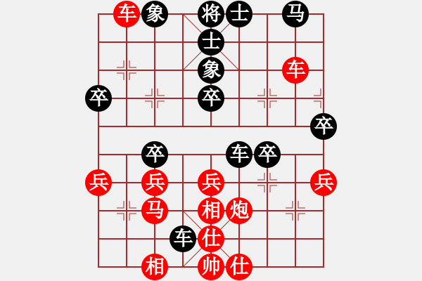 象棋棋譜圖片：971局 A03- 邊炮局-旋風引擎23層(2747) 先勝 魏延(1500) - 步數(shù)：30 