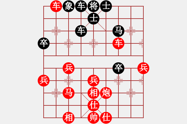 象棋棋譜圖片：971局 A03- 邊炮局-旋風引擎23層(2747) 先勝 魏延(1500) - 步數(shù)：40 