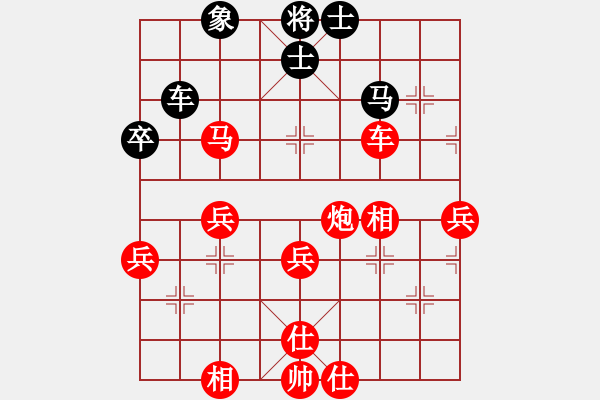 象棋棋譜圖片：971局 A03- 邊炮局-旋風引擎23層(2747) 先勝 魏延(1500) - 步數(shù)：50 