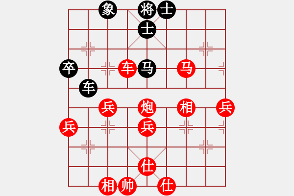 象棋棋譜圖片：971局 A03- 邊炮局-旋風引擎23層(2747) 先勝 魏延(1500) - 步數(shù)：59 