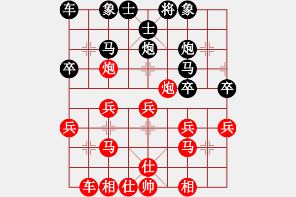 象棋棋譜圖片：cplasf.獵鷹 先勝 網(wǎng)絡(luò)棋手（10加3快棋） - 步數(shù)：30 