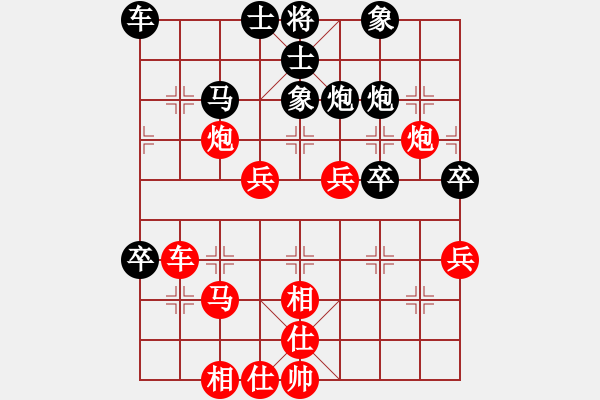 象棋棋譜圖片：cplasf.獵鷹 先勝 網(wǎng)絡(luò)棋手（10加3快棋） - 步數(shù)：50 