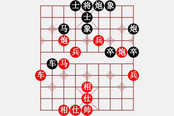 象棋棋譜圖片：cplasf.獵鷹 先勝 網(wǎng)絡(luò)棋手（10加3快棋） - 步數(shù)：60 