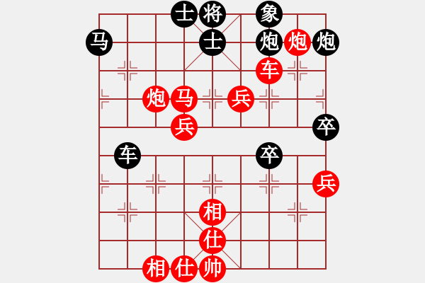 象棋棋譜圖片：cplasf.獵鷹 先勝 網(wǎng)絡(luò)棋手（10加3快棋） - 步數(shù)：70 