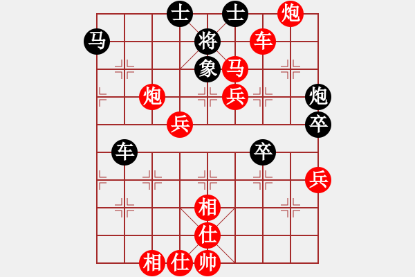 象棋棋譜圖片：cplasf.獵鷹 先勝 網(wǎng)絡(luò)棋手（10加3快棋） - 步數(shù)：79 