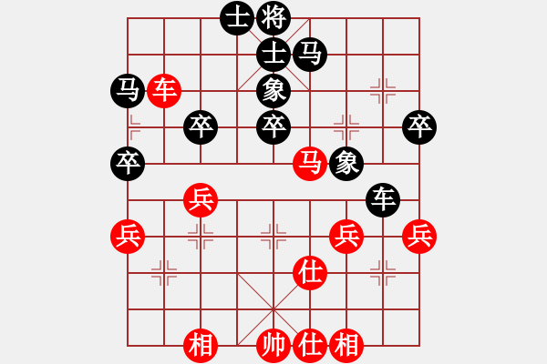 象棋棋譜圖片：河北 閻文清 負 湖南 萬福初 - 步數(shù)：40 