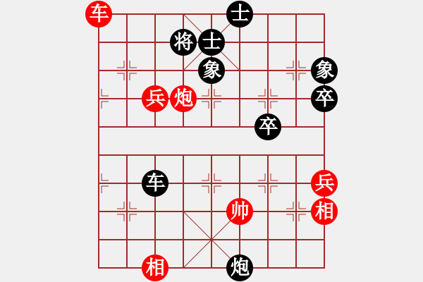 象棋棋谱图片：地铁上测试俞海洋 - 步数：60 