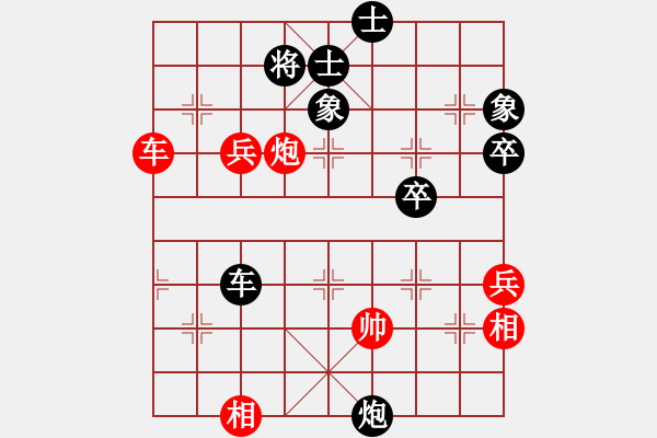 象棋棋谱图片：地铁上测试俞海洋 - 步数：61 