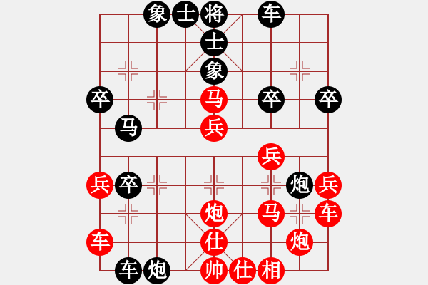 象棋棋譜圖片：廣東 周旭 勝 重慶 許文章 - 步數(shù)：40 