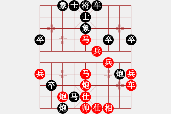 象棋棋譜圖片：廣東 周旭 勝 重慶 許文章 - 步數(shù)：50 