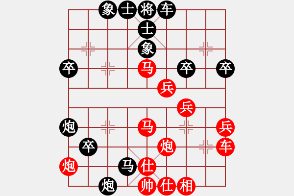 象棋棋譜圖片：廣東 周旭 勝 重慶 許文章 - 步數(shù)：53 